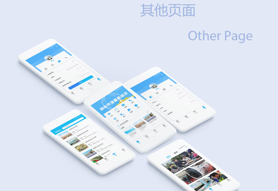 安成综合市场管理